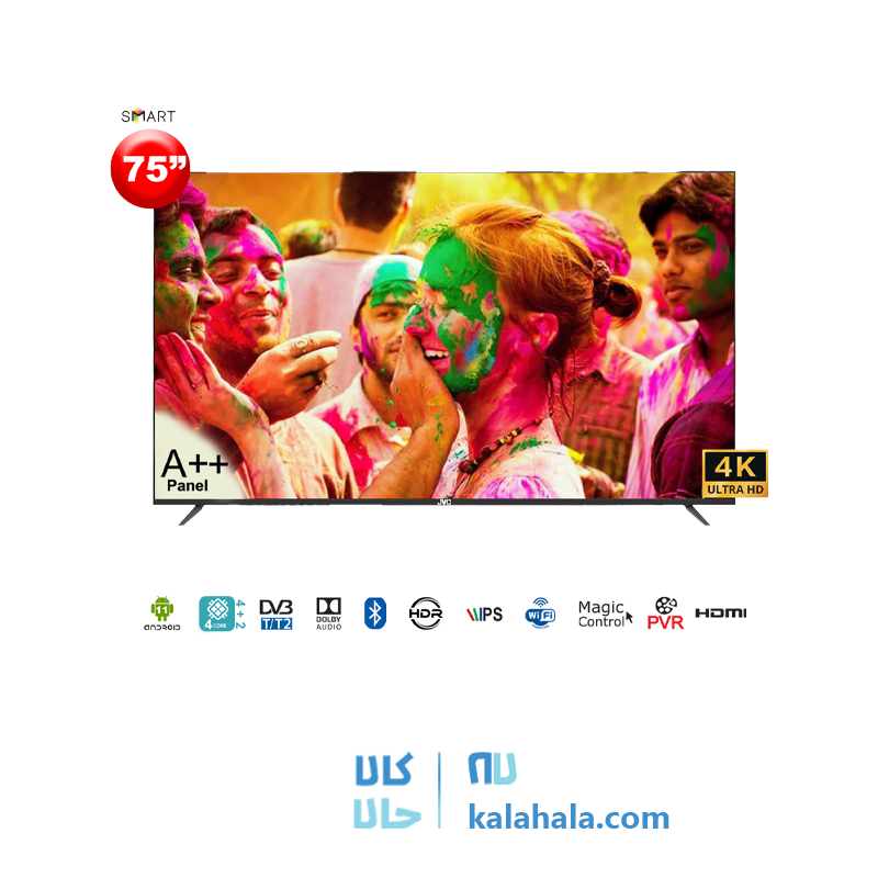 تلویزیون هوشمند جی وی سی مدل QLT 75 N100 سایز 75 اینچ