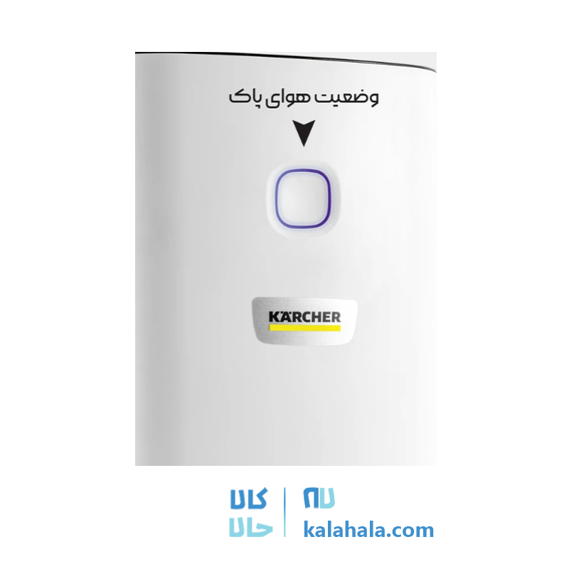 دستگاه تصفیه کننده هوا کارچر مدل AF 20